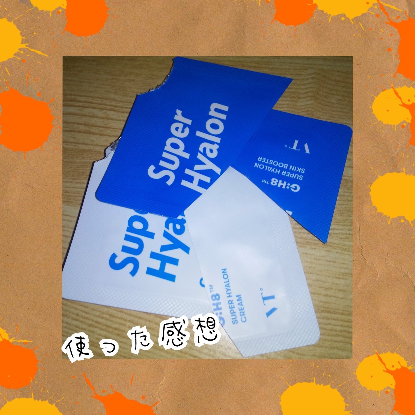 スーパーヒアルロン スキンブースター/VT/化粧水を使ったクチコミ(1枚目)