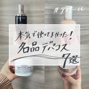 クリーム UFC/Kiehl's/フェイスクリームを使ったクチコミ（1枚目）