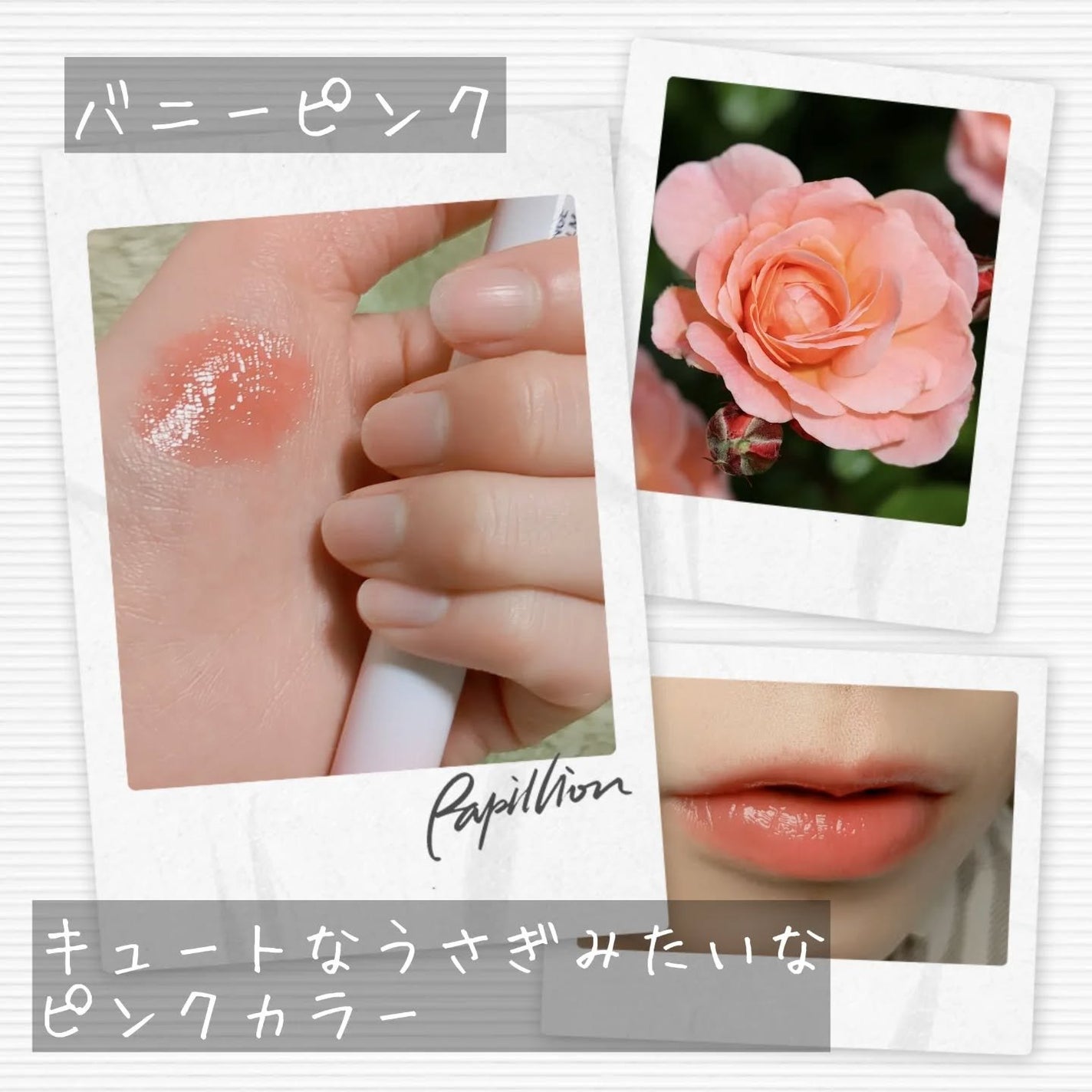 メルティングチェンジフランピングリップバーム/keybo/口紅を使ったクチコミ(7枚目)