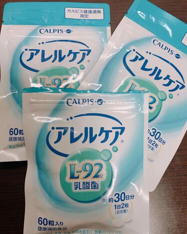 アレルケア L 92乳酸菌 カルピス健康通販の口コミ アトピーの痒みが軽減 ๑ ㅁ ๑ アト By もぐ アトピー肌 代前半 Lips