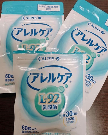 アレルケア（L-92乳酸菌）/カルピス健康通販/健康サプリメントを使ったクチコミ（1枚目）