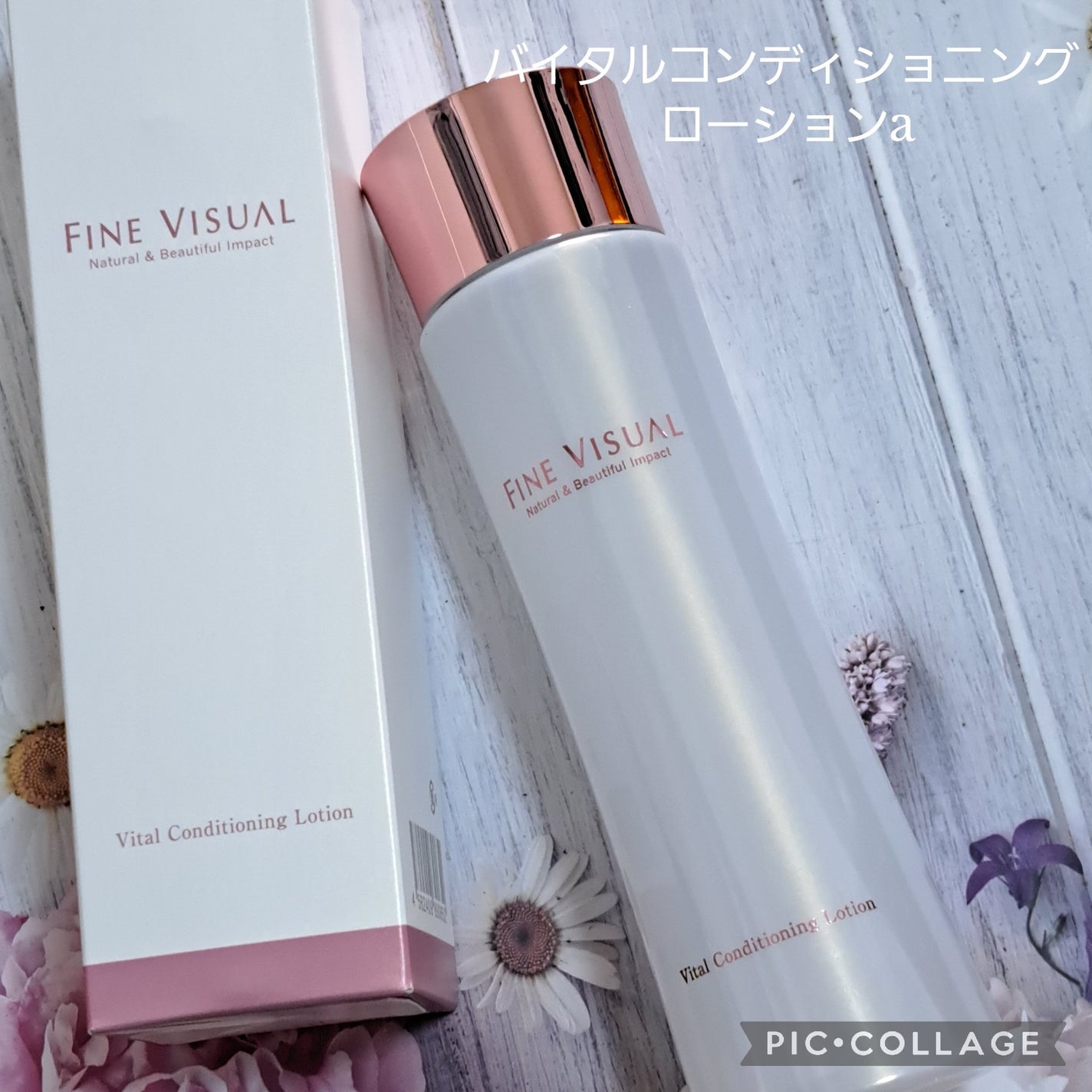 バイタルコンディショニング ローションa/FINE VISUAL/化粧水を使ったクチコミ(1枚目)