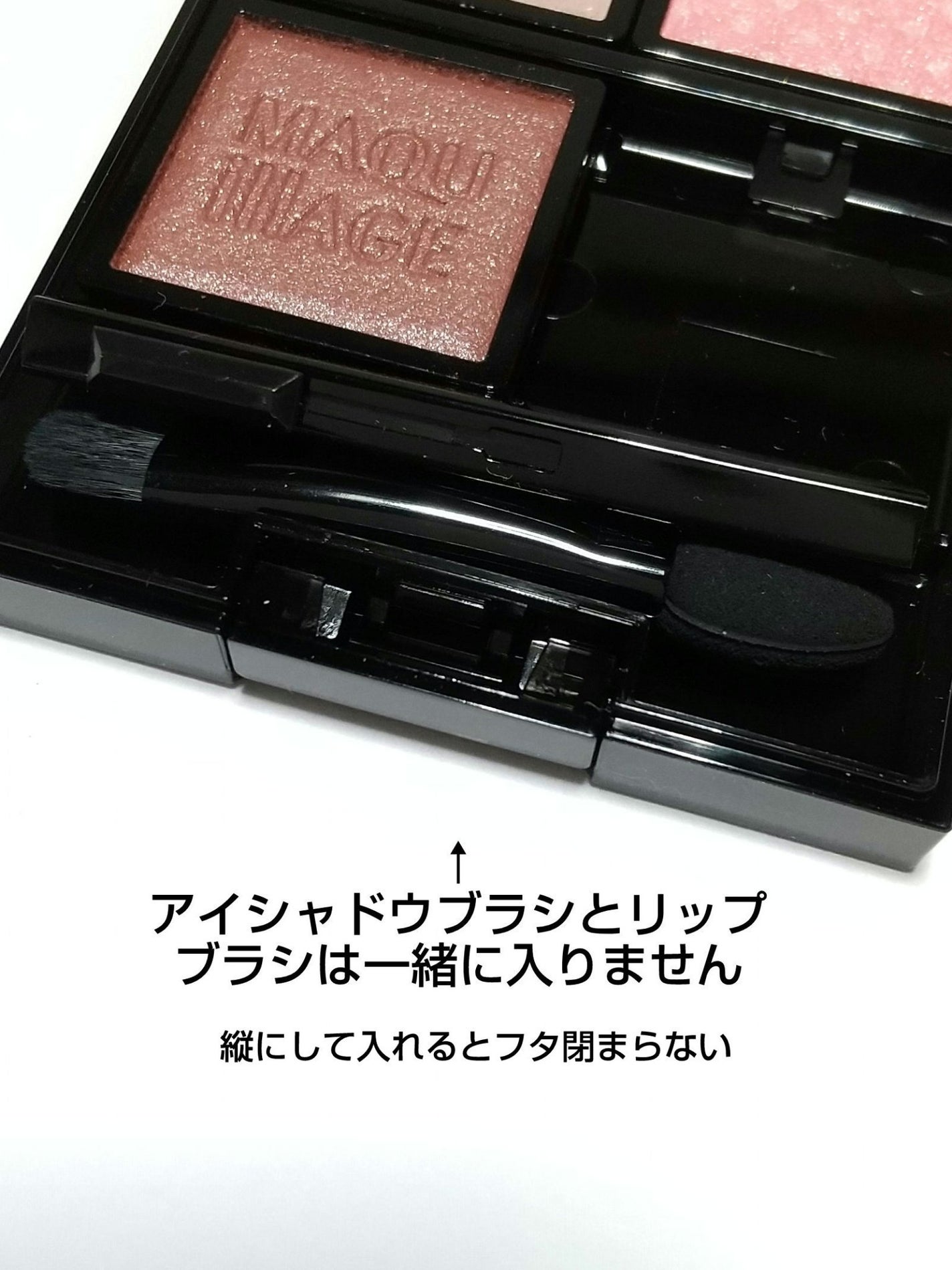 ドラマティックアイカラー (パウダー)/(クリーム)/マキアージュ/アイシャドウパレットを使ったクチコミ(5枚目)