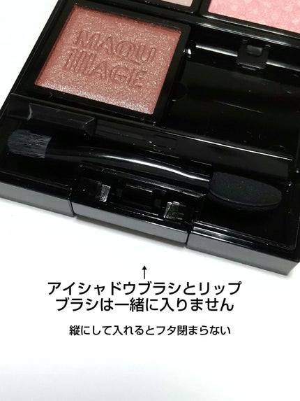 ドラマティックアイカラー (パウダー)/(クリーム)/マキアージュ/アイシャドウパレットを使ったクチコミ(5枚目)