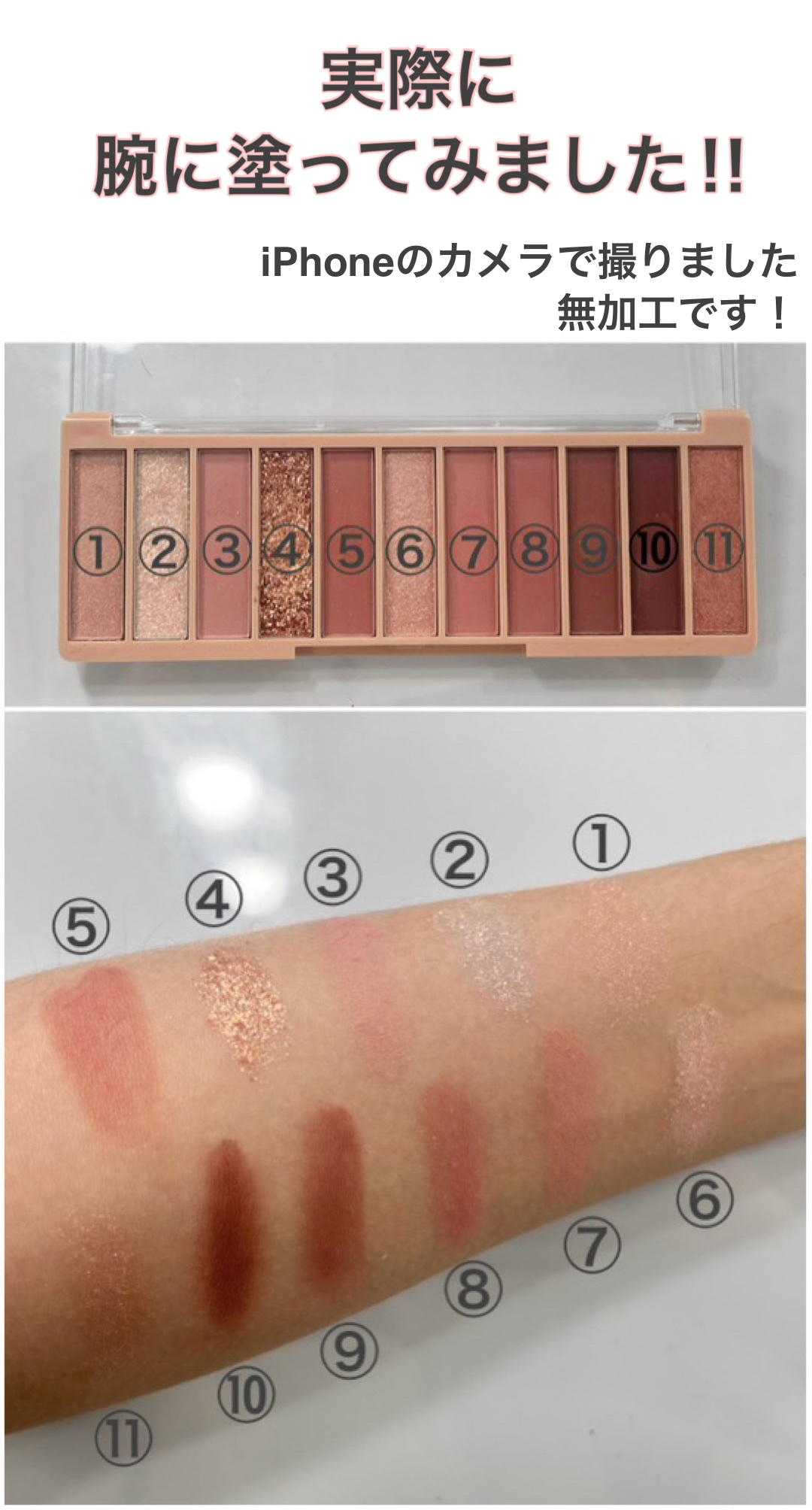 アイシャドウパレット 02 ドライブーケ/coou/アイシャドウパレットを使ったクチコミ（3枚目）