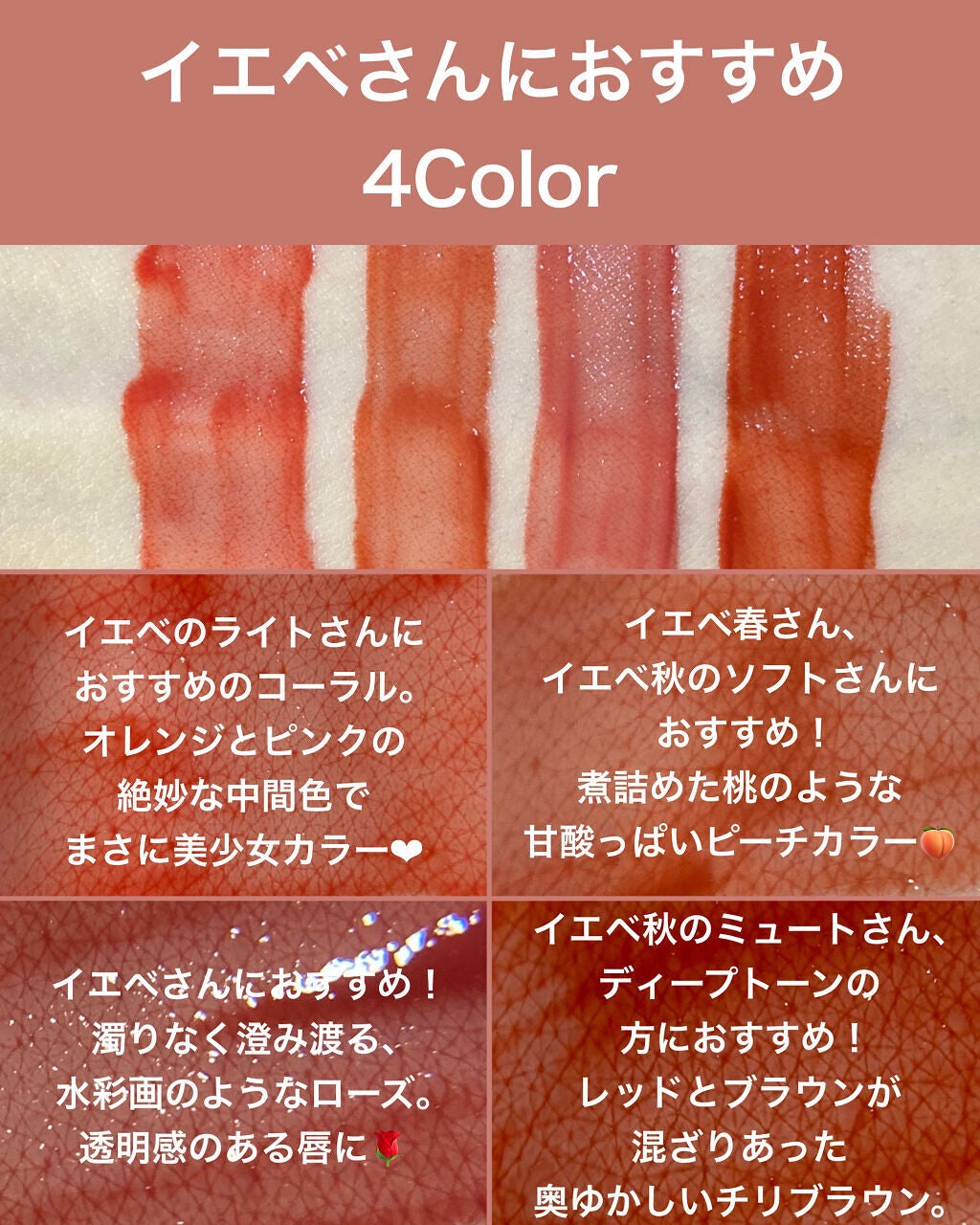 デュイフルウォーターティント/rom&nd/リップティントを使ったクチコミ(4枚目)