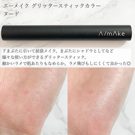 ピメル うそつきマスカラ/pdc/マスカラを使ったクチコミ(4枚目)