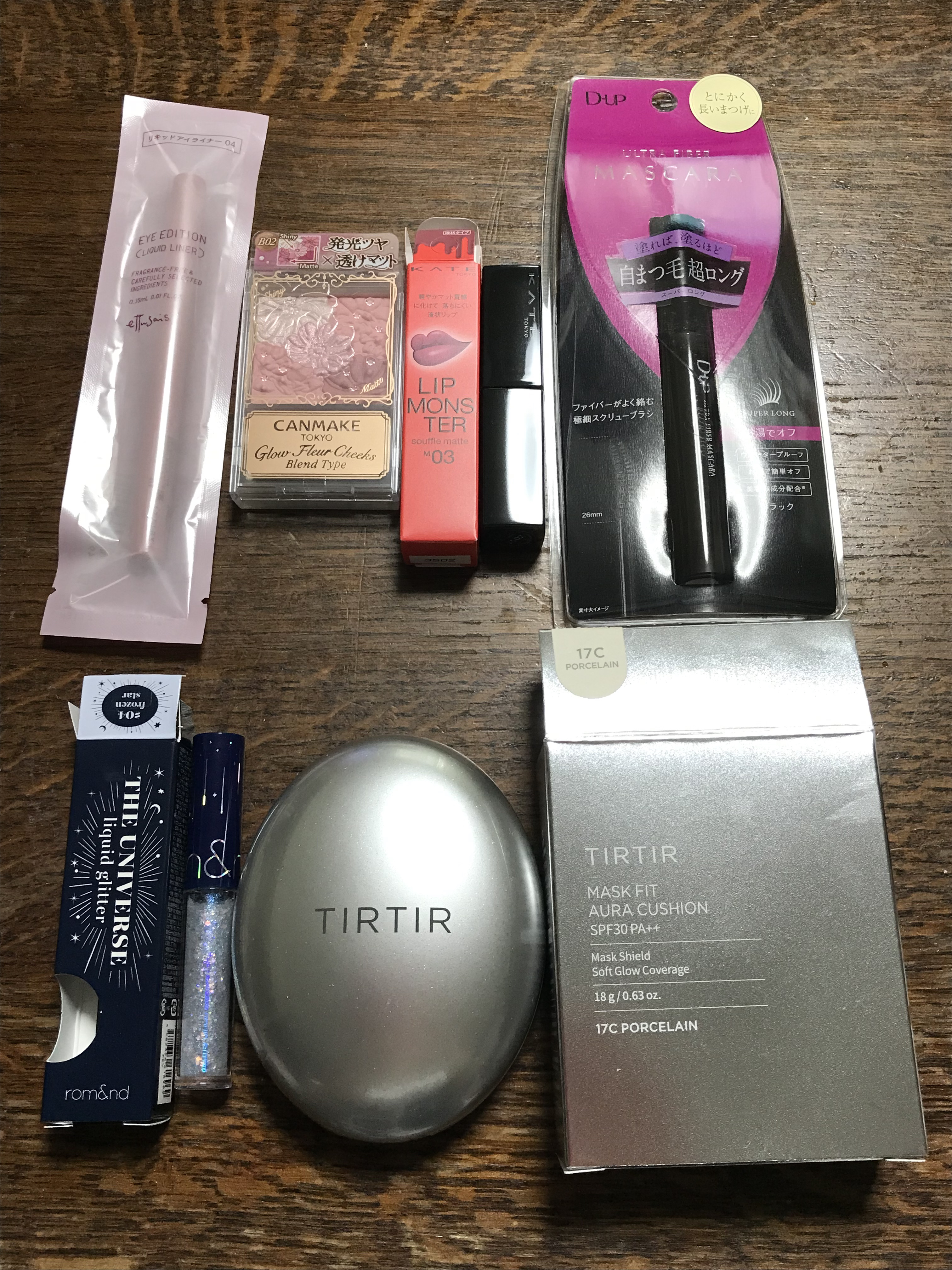 【数量限定】30％オフ以上！王道ふんわりメイクセット/LIPS/メイクアップキットを使ったクチコミ（1枚目）