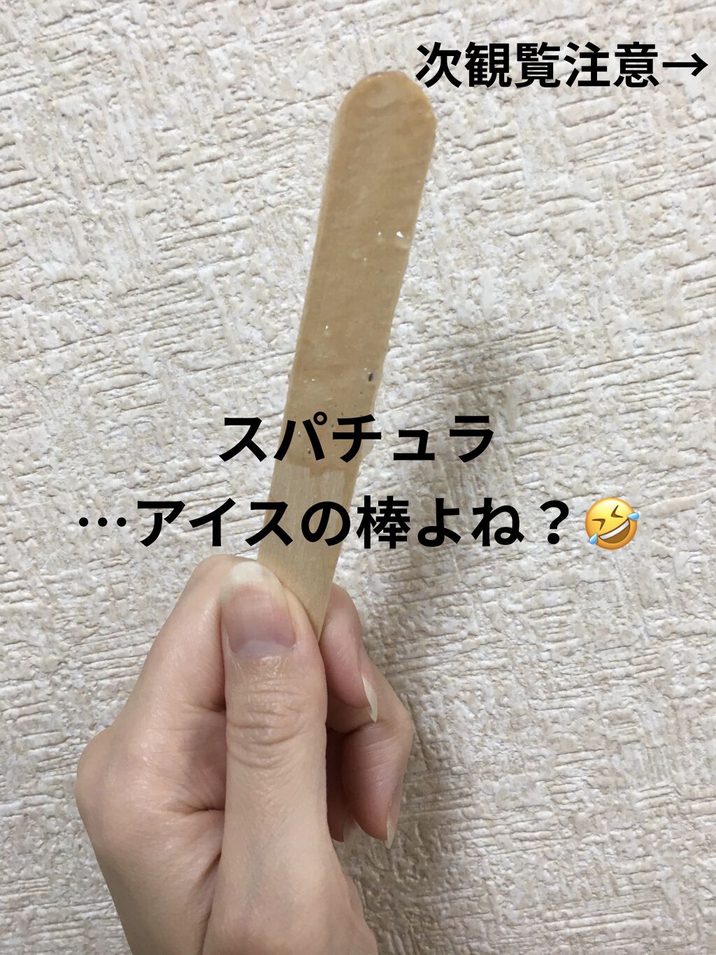 アクアバムモデリングマスク/23years old/洗い流すパック・マスクを使ったクチコミ（2枚目）