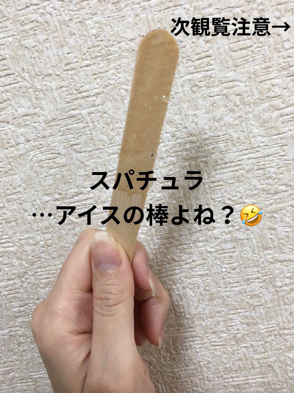 アクアバムモデリングマスク/23years old/洗い流すパック・マスクを使ったクチコミ(2枚目)