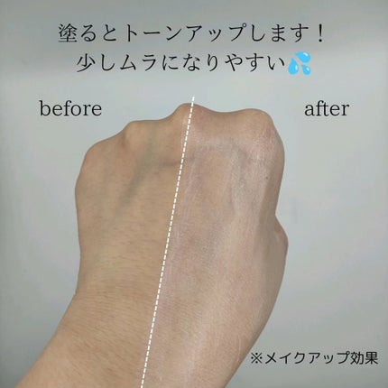 UVイデア XL プロテクショントーンアップ ローズ/ラ ロッシュ ポゼ/日焼け止めクリームを使ったクチコミ(4枚目)