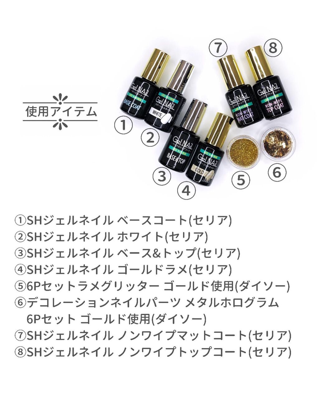 デコレーションネイルパーツ/DAISO/ネイルチップ・パーツを使ったクチコミ（3枚目）