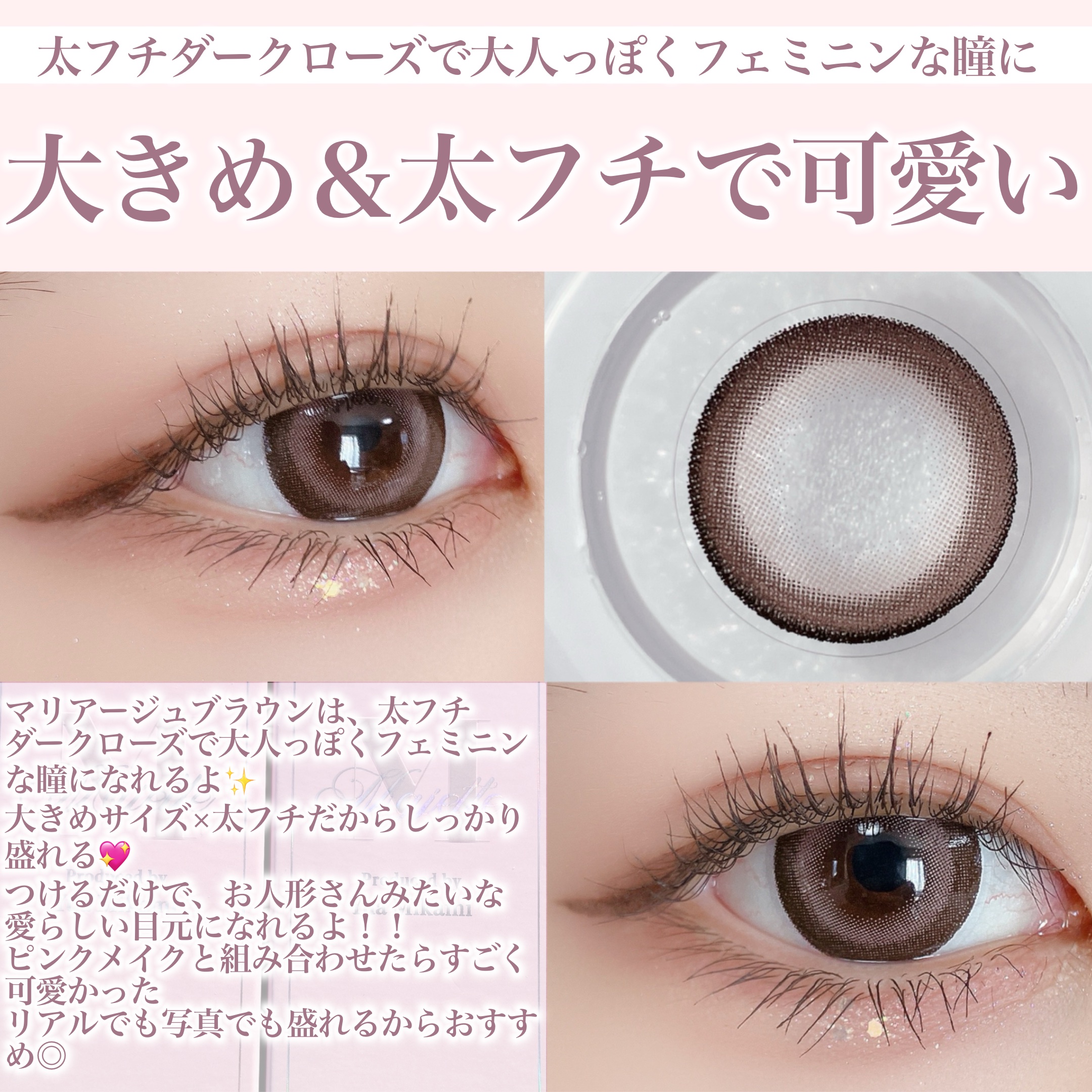 Majette 1day/Majette/ワンデー（１DAY）カラコンを使ったクチコミ（3枚目）