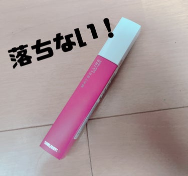 SPステイ マットインク 125/MAYBELLINE NEW YORK/口紅を使ったクチコミ（1枚目）