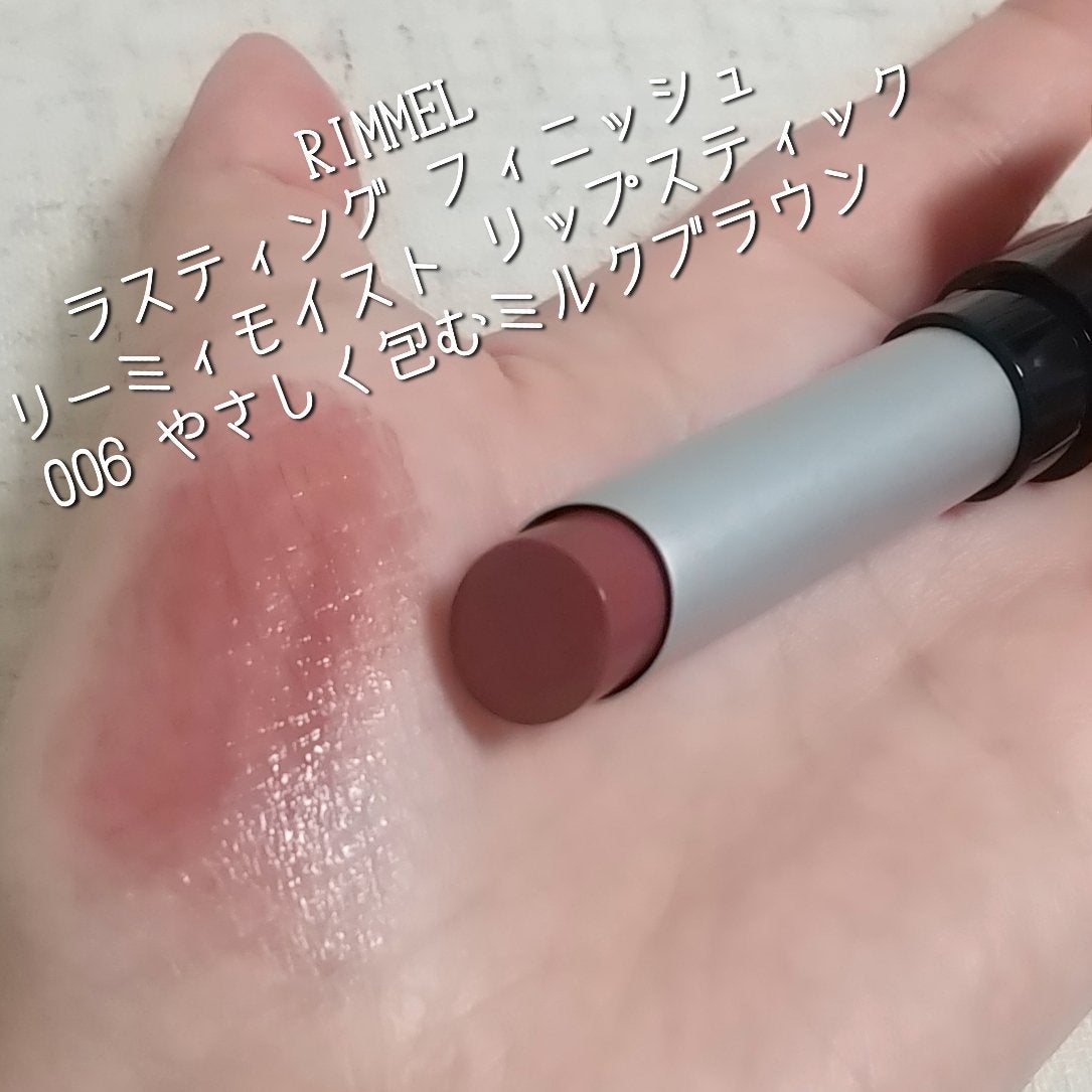 ロング&カラード ラッシュ/excel/マスカラを使ったクチコミ(6枚目)