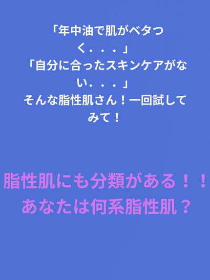 皮脂トラブルケア 化粧水/キュレル/化粧水を使ったクチコミ(1枚目)