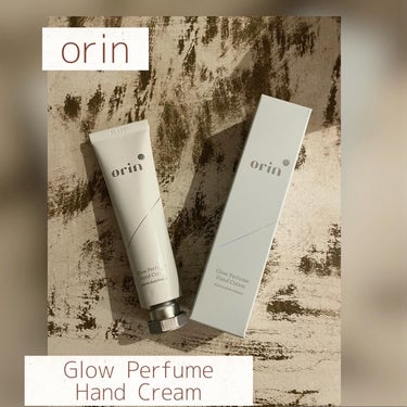 Glow Perfume Hand Cream/orin/ハンドクリームを使ったクチコミ（1枚目）