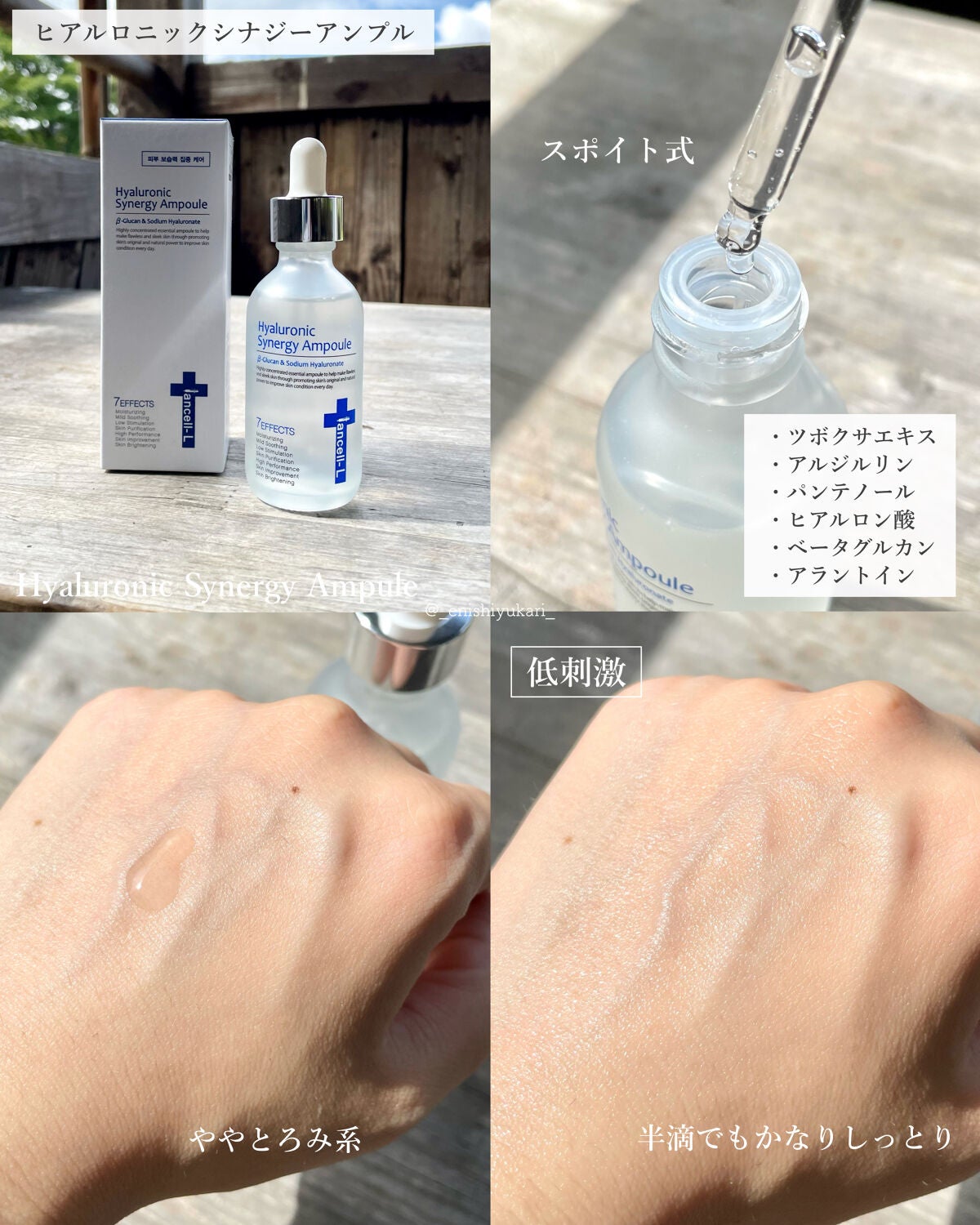 ヒアルロニックシナジークレンジングジェル/IANCELL/洗顔フォームを使ったクチコミ(6枚目)