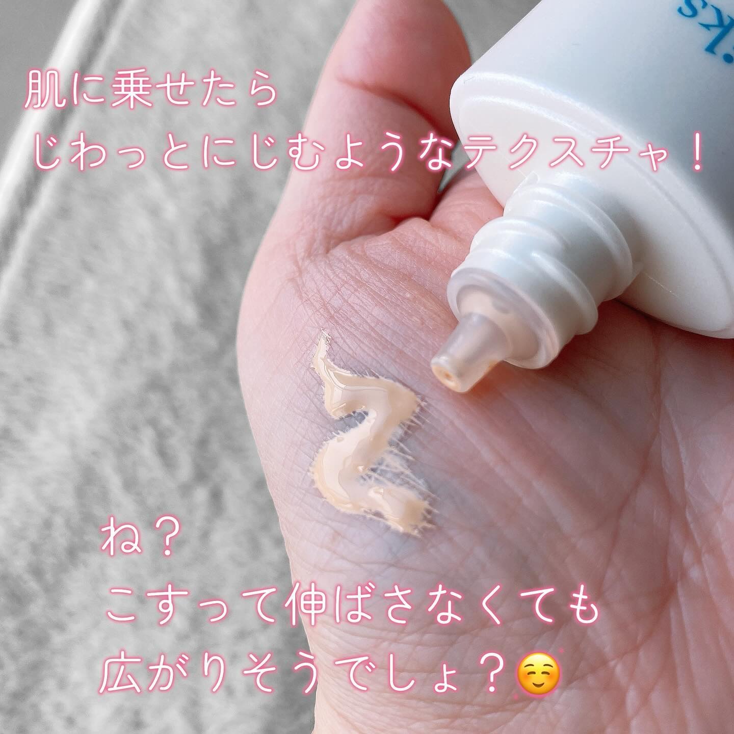 リキッド ファンデーション 10：ライトオークル/iniks/リキッドファンデーションを使ったクチコミ（2枚目）