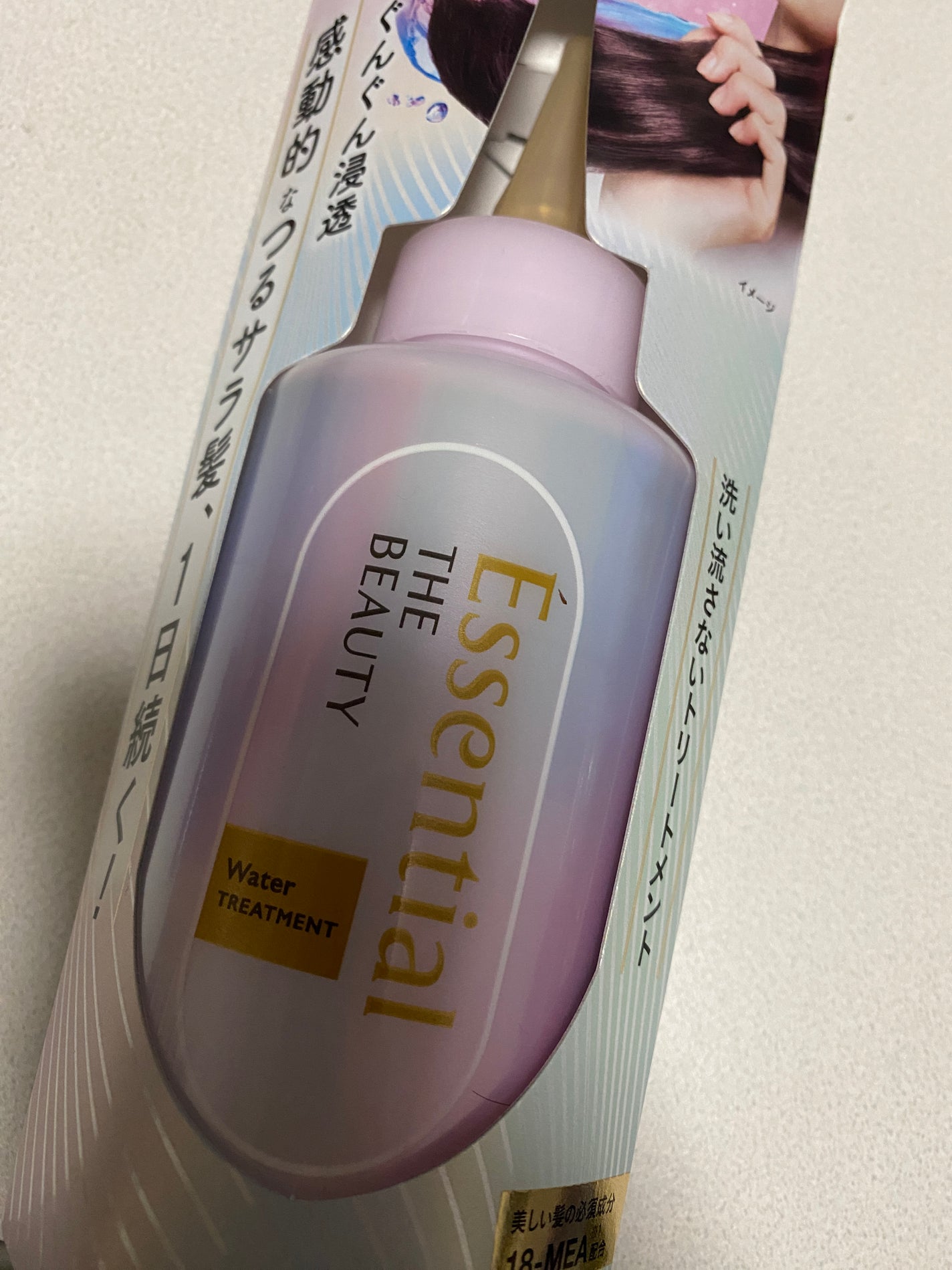 エッセンシャル プレミアム ウォータートリートメント EXスムース/エッセンシャル/アウトバストリートメントを使ったクチコミ(1枚目)