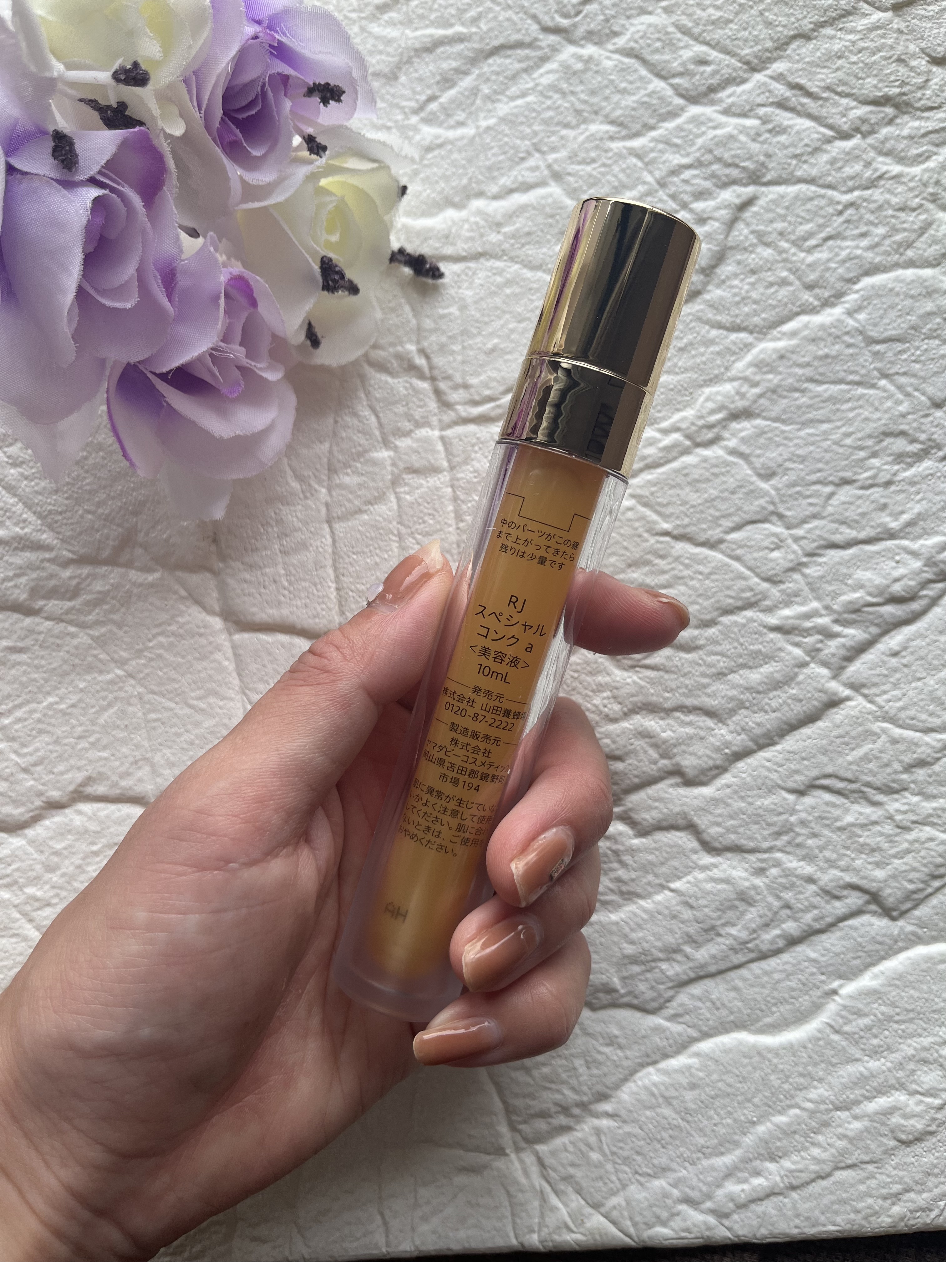 RJスペシャルコンク/アピセラピーコスメティクス/美容液を使ったクチコミ（2枚目）