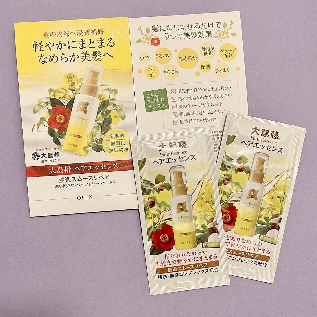 ヘアエッセンス/大島椿/アウトバストリートメントを使ったクチコミ(1枚目)