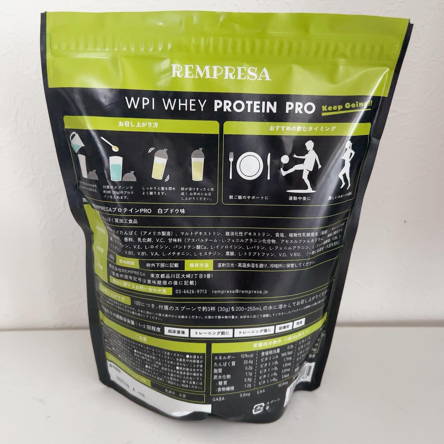 REMPRESA PRO WPI ホエイプロテイン 白ぶどう味/REMPRESA/ホエイプロテインを使ったクチコミ(6枚目)