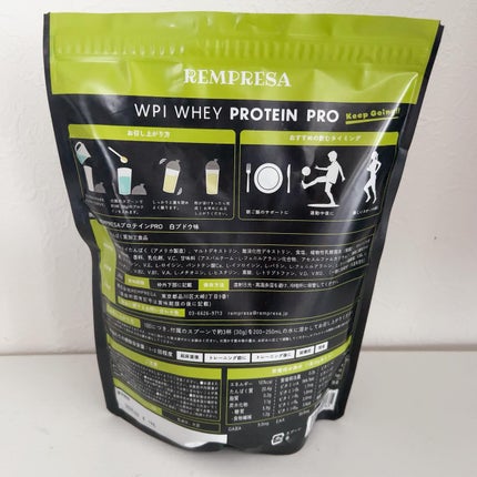 REMPRESA PRO WPI ホエイプロテイン 白ぶどう味/REMPRESA/ホエイプロテインを使ったクチコミ(6枚目)
