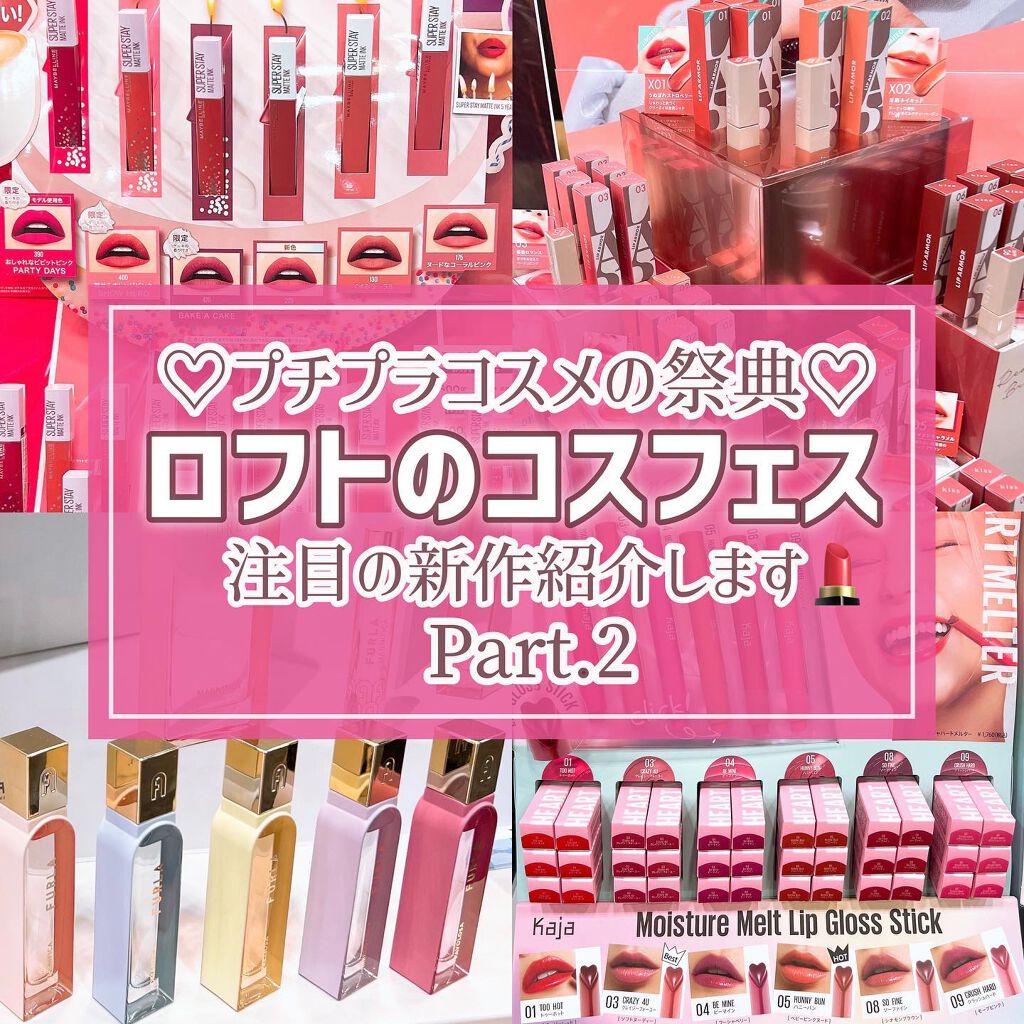 レチノール　シカ　リペア　セラム/innisfree/美容液を使ったクチコミ（1枚目）