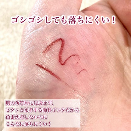 スキルレスライナー/LUMIURGLAS/リキッドアイライナーを使ったクチコミ(6枚目)