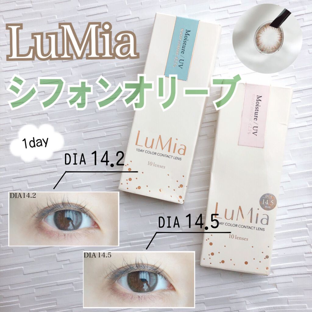 LuMia 1day/LuMia/ワンデー(1DAY)カラコンを使ったクチコミ(1枚目)