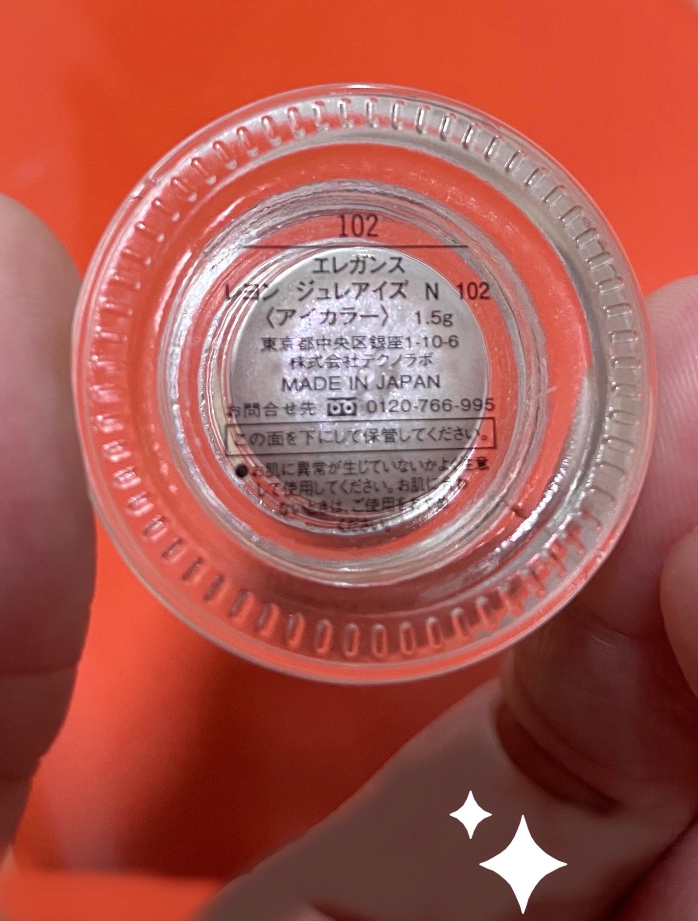 シャドーカスタマイズ/MAJOLICA MAJORCA/単色アイシャドウを使ったクチコミ(9枚目)