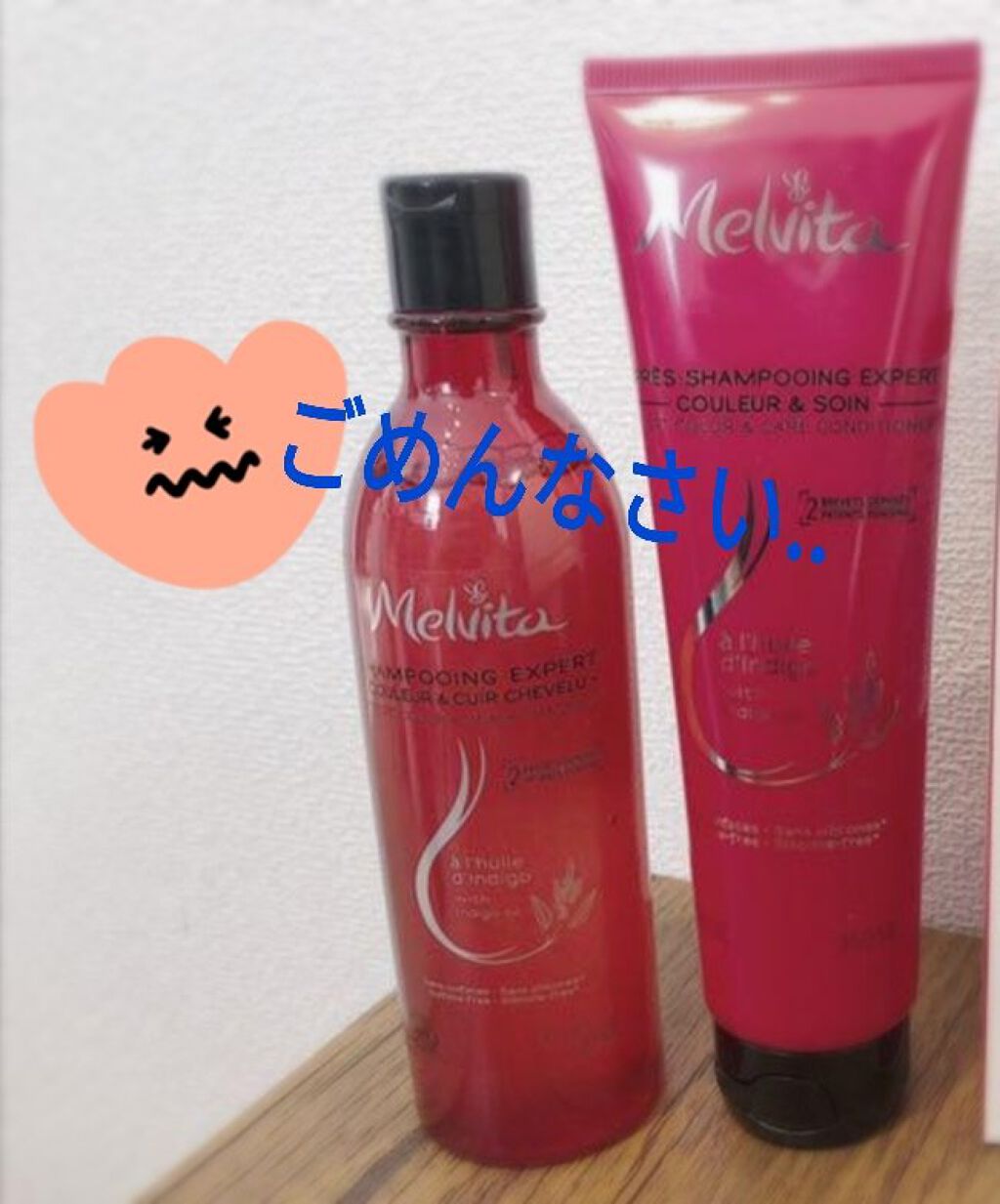 インディゴオイル シャンプー シャイン＆スカルプ／コンディショナー シャイン＆スカルプ/Melvita/市販シャンプーを使ったクチコミ（1枚目）