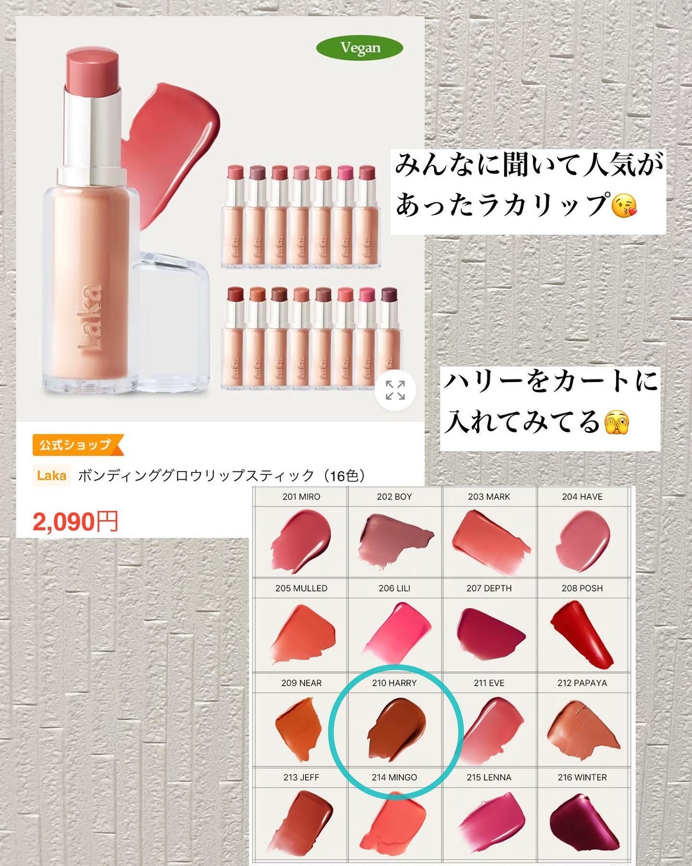 みそだんごちゃん on LIPS 「メガ割が近くなってきて、あれやこれや誘惑が多い時期ですな!!🥸..」(5枚目)