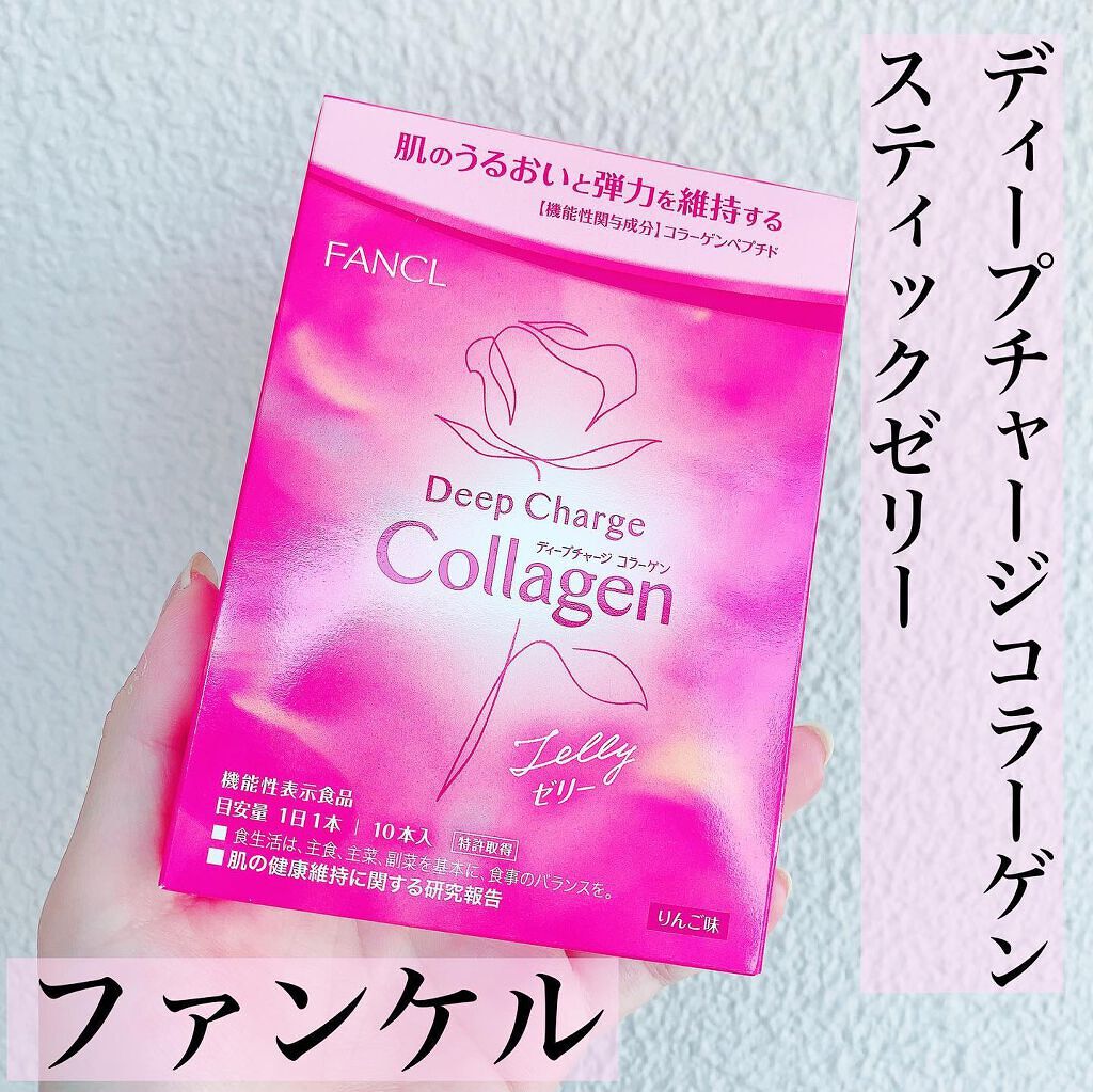 ディープチャージ  コラーゲン スティックゼリー/ファンケル/美容サプリメントを使ったクチコミ（1枚目）