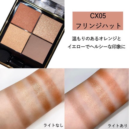 リアルクローズシャドウ/excel/アイシャドウパレットを使ったクチコミ(7枚目)