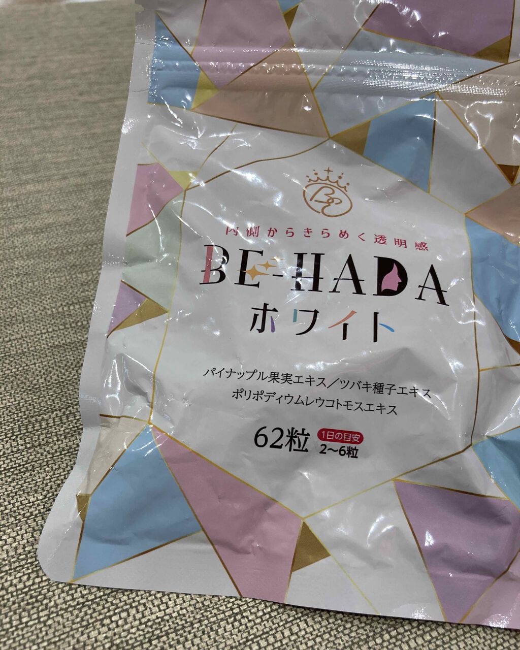 BE-HADAホワイト/4care/美容サプリメントを使ったクチコミ(1枚目)
