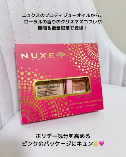 プロディジュー フローラル オイル/ニュクス/フェイスオイルを使ったクチコミ(2枚目)