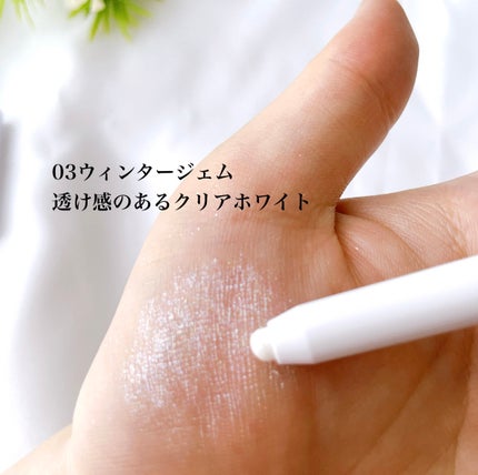 i'm Stick Shadow Glitterr/i’m meme/スティックアイシャドウを使ったクチコミ(5枚目)