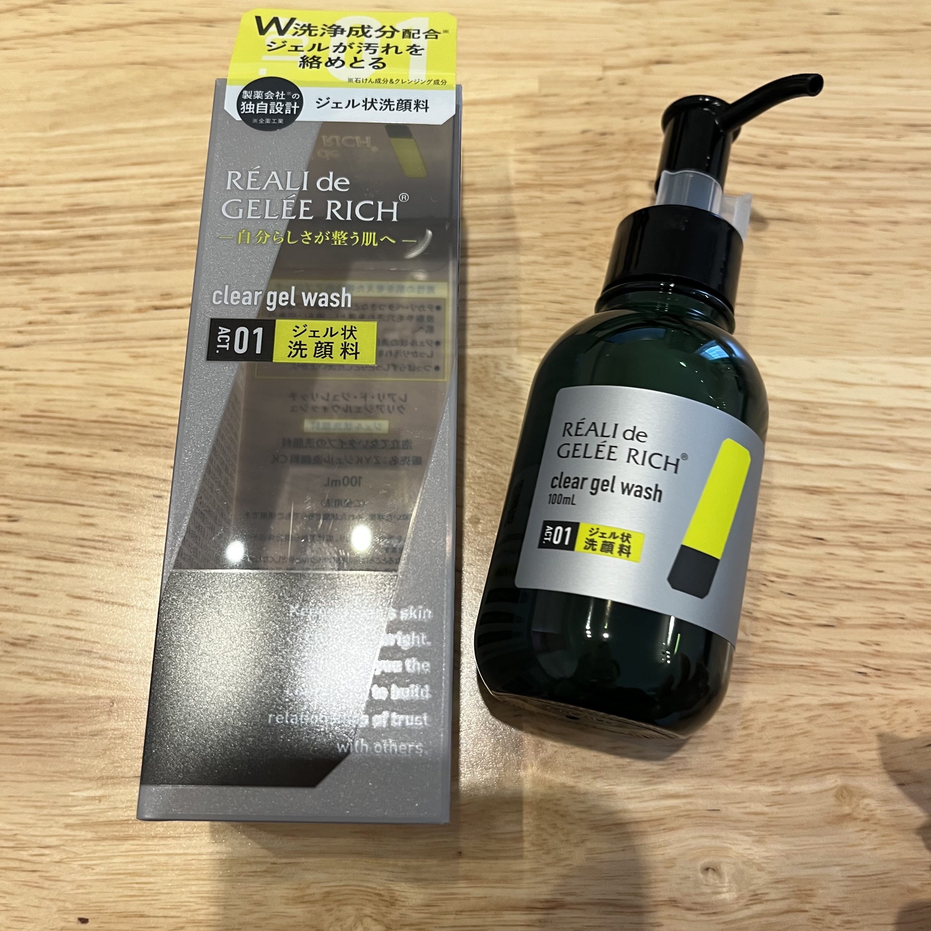クリアジェルウォッシュ/ジュレリッチ/その他洗顔料を使ったクチコミ（1枚目）
