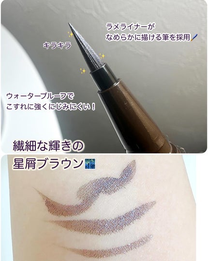 シルキーリキッドアイライナーWP/D-UP/リキッドアイライナーを使ったクチコミ(2枚目)