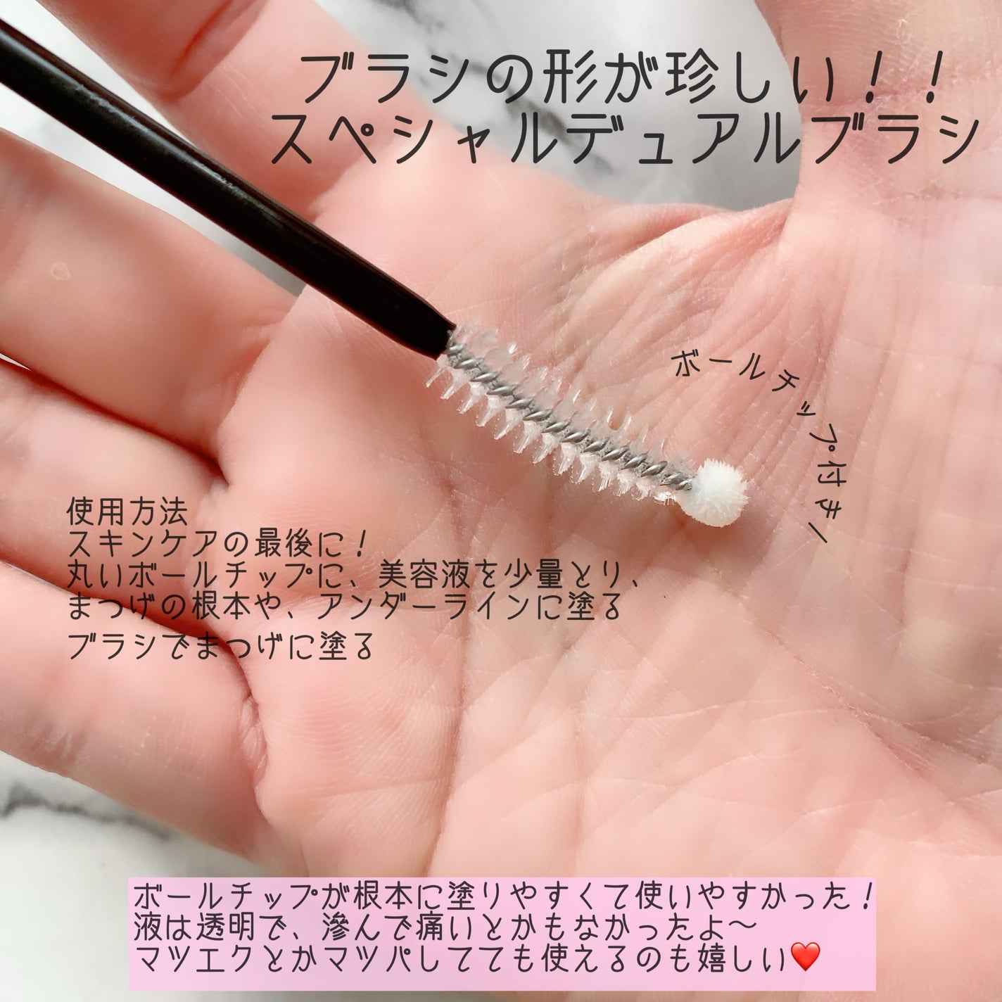 ロングアクティブアイラッシュセラム/COSNORI/まつげ美容液を使ったクチコミ(2枚目)