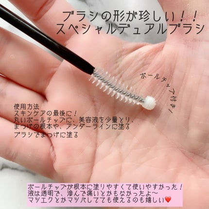 ロングアクティブアイラッシュセラム/COSNORI/まつげ美容液を使ったクチコミ(2枚目)