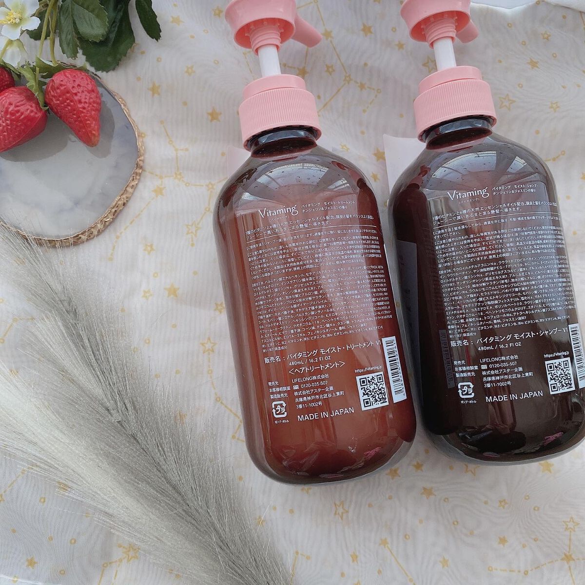 モイストシャンプー/トリートメント(タンジェリン&ジャスミンの香り)/Vitaming/市販シャンプーを使ったクチコミ(2枚目)