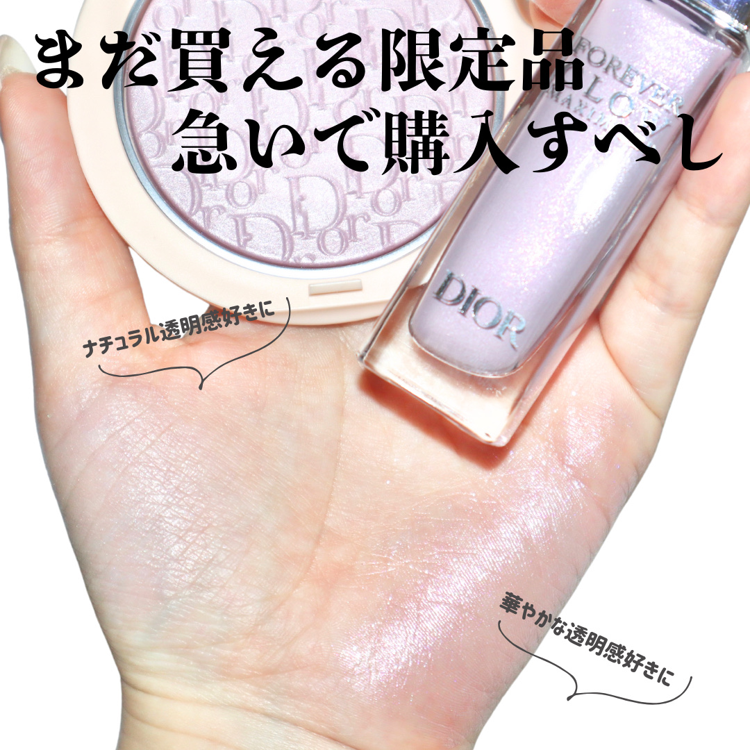 Diorのベースメイク ディオールスキン フォーエヴァー