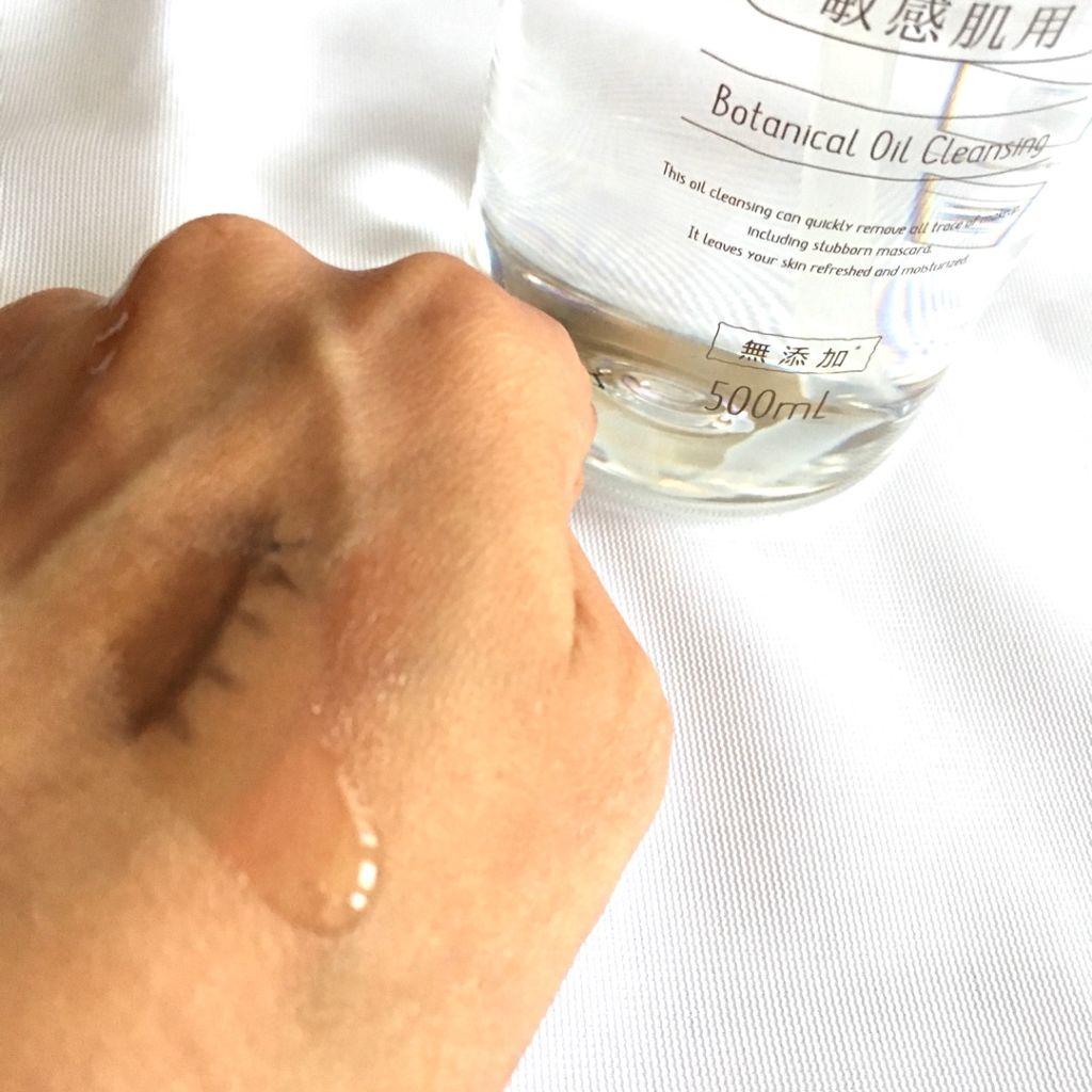 ボタニカルオイルクレンジング/NICE & QUICK/オイルクレンジングを使ったクチコミ(2枚目)