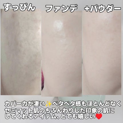 ネオ エッセンシャル フィニッシュパウダー/LANEIGE/ルースパウダーを使ったクチコミ(7枚目)