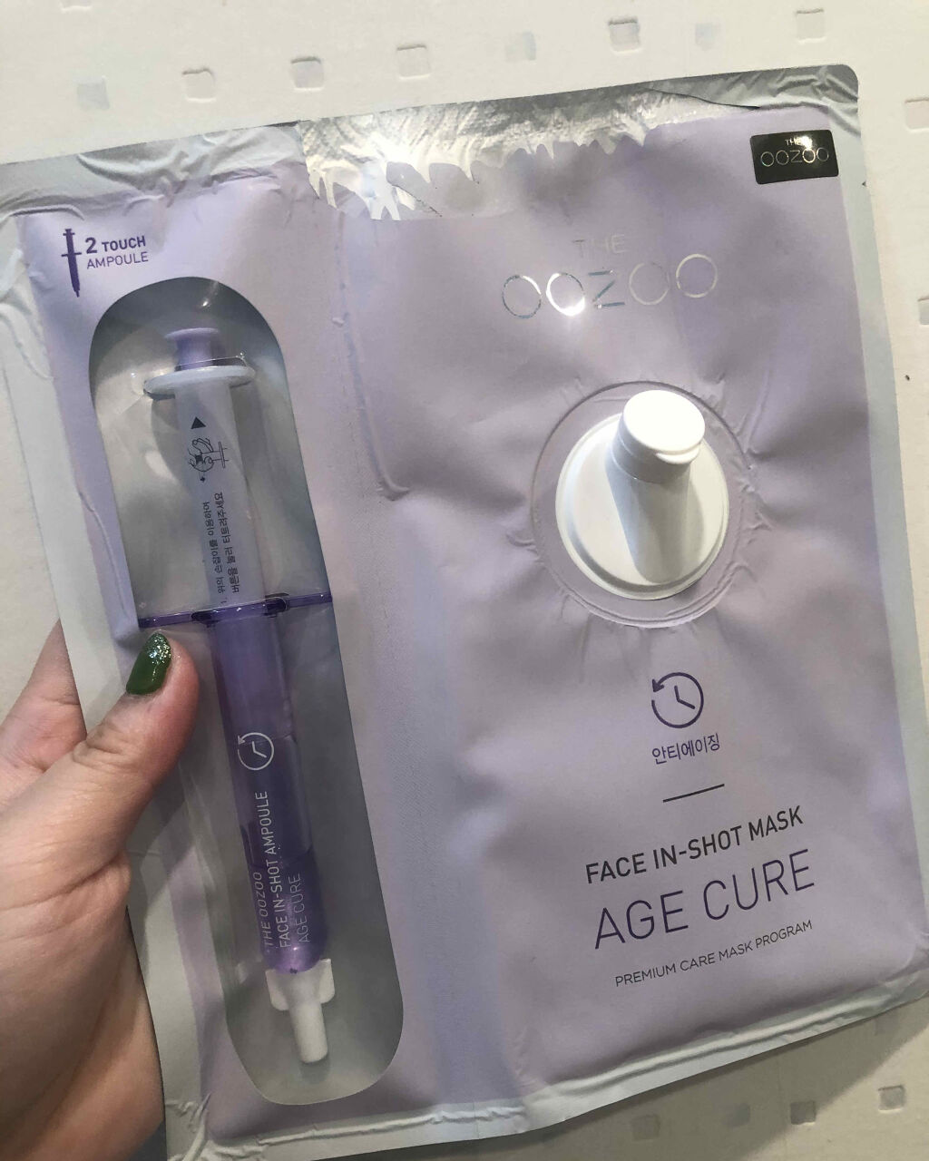 フェイスインジェクションマスク イルミネーション/THE OOZOO(ザ・宇宙)/シートマスク・パックを使ったクチコミ（1枚目）