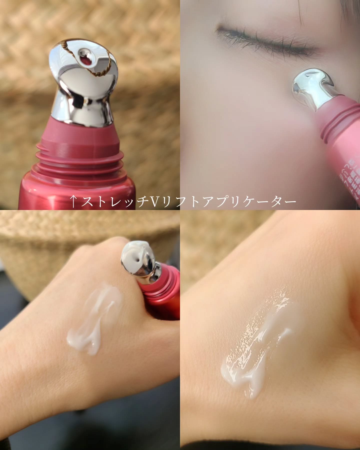 グレイス ワン リンクルケア リンクルリフトＶ エッセンス/グレイスワン/美容液を使ったクチコミ（2枚目）