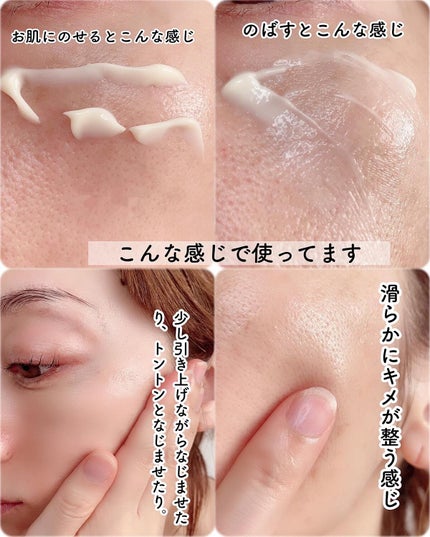 RXザ・レチノール0.1クリーム/COSRX/フェイスクリームを使ったクチコミ(5枚目)